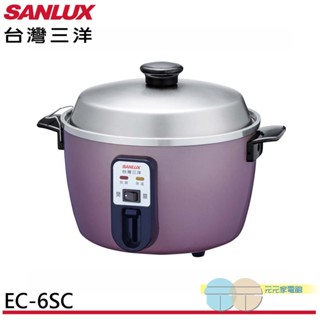 (輸碼97折 HE97JUNEW)SANLUX 臺灣三洋 6人份電鍋 EC-6SC超取限一臺