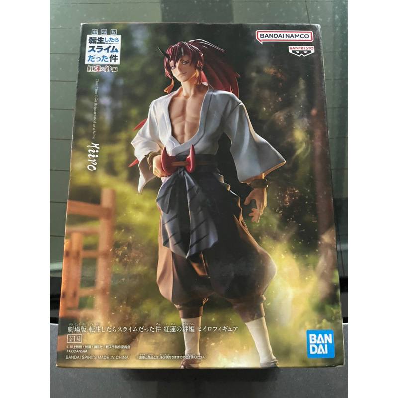 ［GY小舖］ 日版 劇場版 關於我轉生變成史萊姆這檔事 紅蓮之絆篇 緋色 紅丸 寬盒 景品 公仔