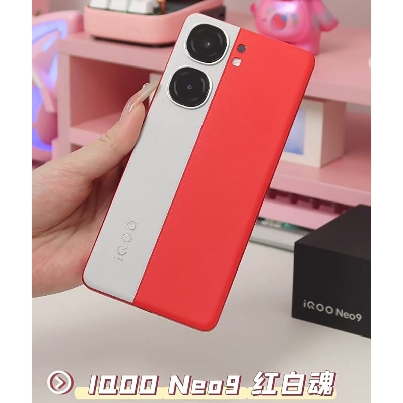 預購訂購 陸版 vivo iQOO Neo9 iqoo neo9全網通游戲智能5G手機