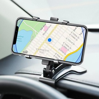 車用手機支架通用型儀錶台 遮陽板/後視鏡 GPS 導航 汽車手機架 車載手機支架 汽車儀錶臺