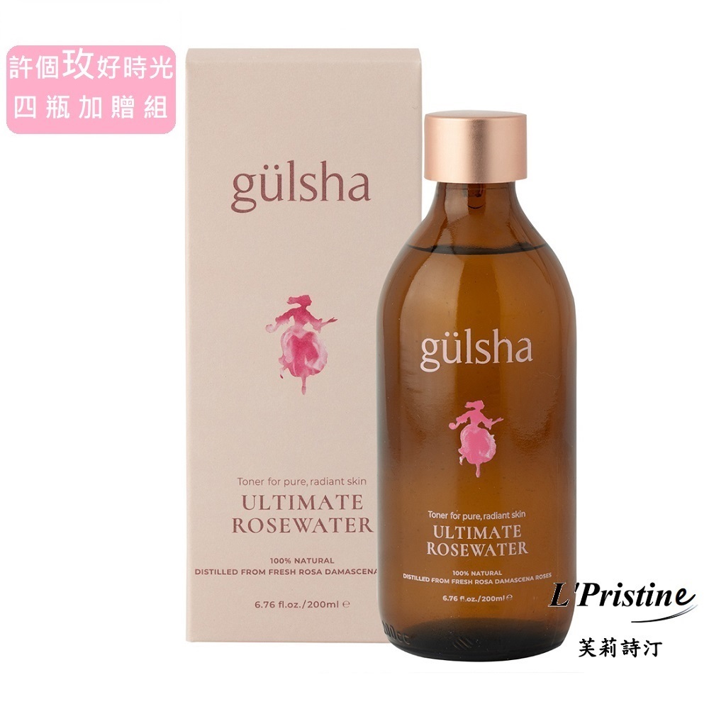 【gulsha古爾莎】大馬士革極致玫瑰純露 200ml 四瓶組 (土耳其玫瑰水 保濕亮白化妝水) 九耀企業獨家代理