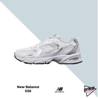 NEW BALANCE 530 "MUNSELL WHITE " 白銀 復古 老爹鞋 男女 MR530EMA【彼得潘】