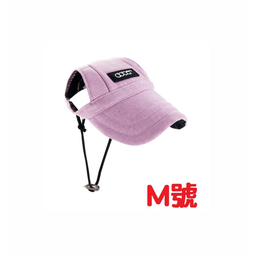 doter 寵愛物語 時尚寵物造型帽 素色粉-M