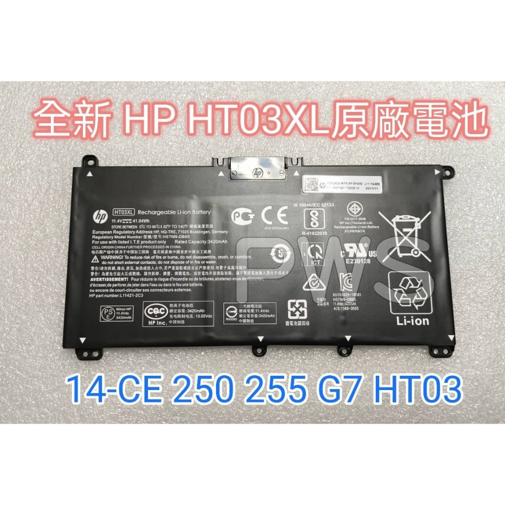 ☆【全新 HP HT03XL 原廠電池】TF03XL HT03 15-CS CS0072TX TPN-Q208