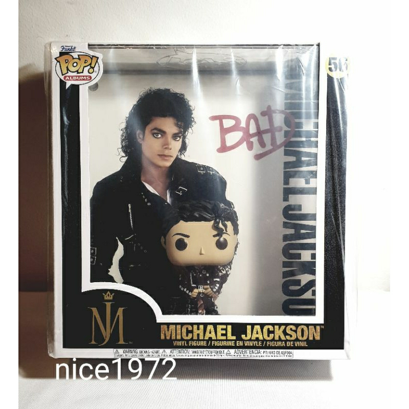 偶像週邊 Michael Jackson BAD 專輯公仔實物拍攝 Funko Pop Rocks 珍貴收藏