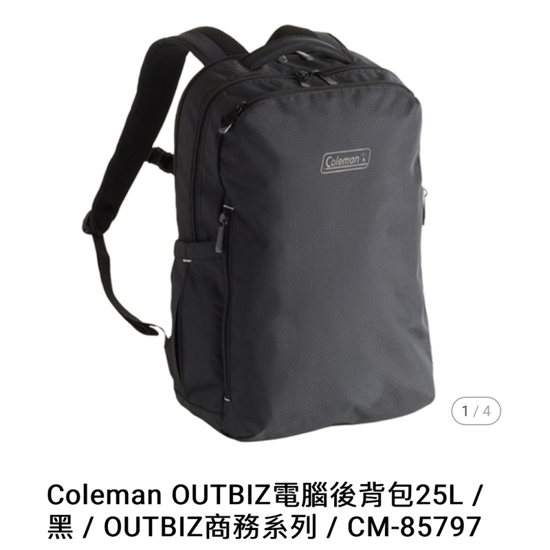 原廠公司貨 Coleman OUTBIZ 獨立電腦夾層25L後背包OUTBIZ商務系列 CM-85797黑色 $3300