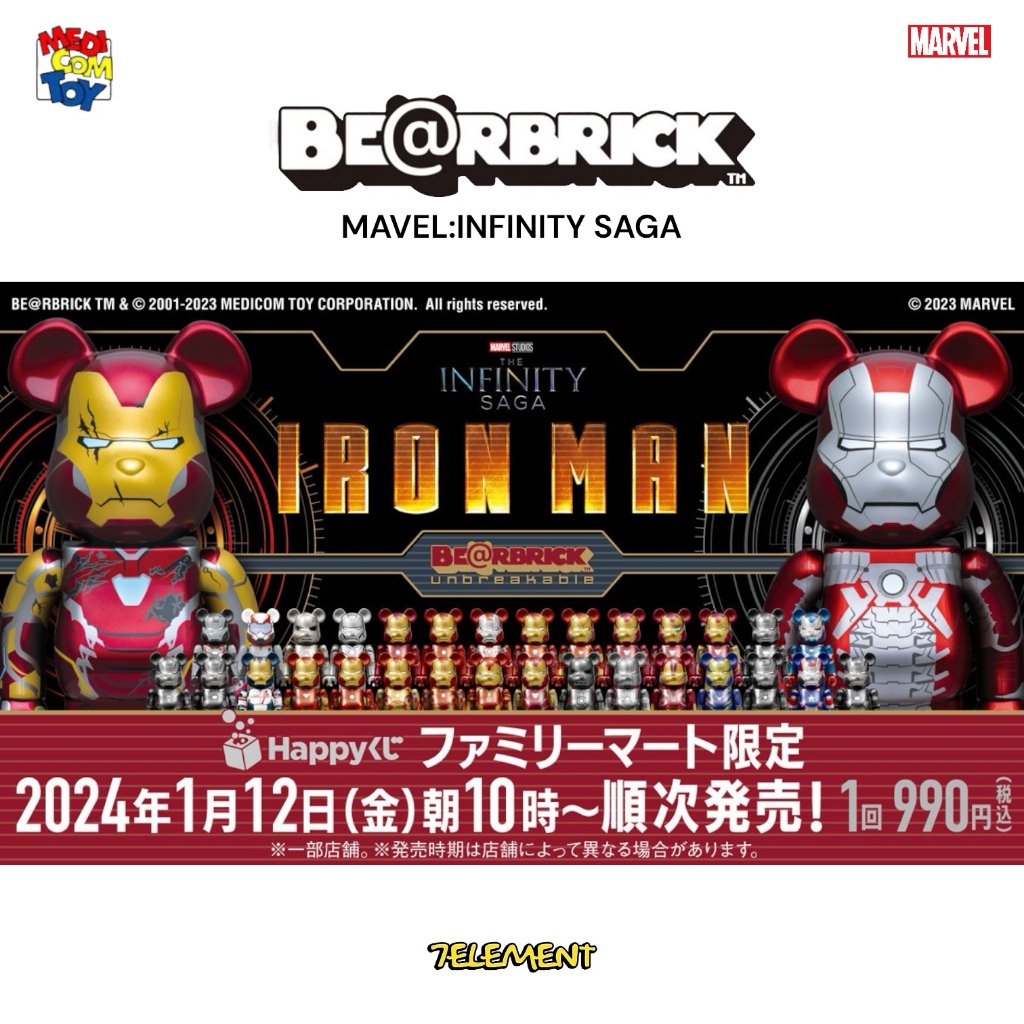 BE@RBRICK MARVEL Infinity SAGA IRON MAN 鋼鐵人 戰損版 快樂一番賞