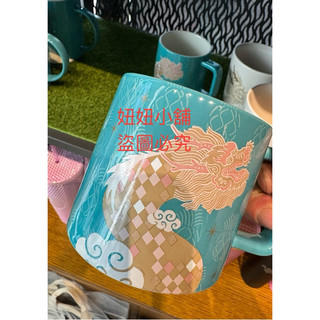 妞妞小舖 星巴克 starbucks 步步龍昇馬克杯 龍年 生肖杯 十二生肖 免運 限量