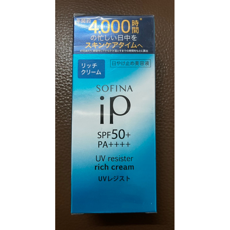 SOFINA 蘇菲娜iP清透美容防護乳(防曬SPF50+PA++++)