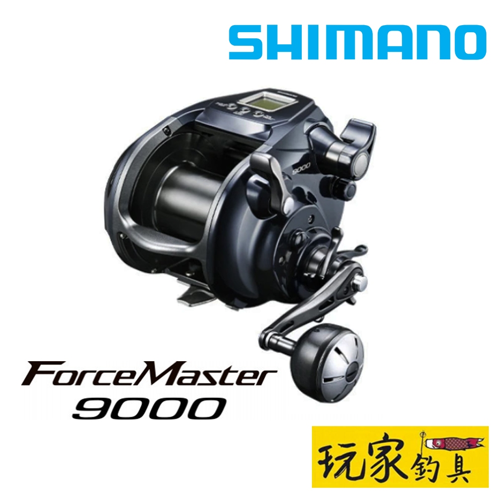 ｜玩家釣具｜SHIMANO 21 ForceMaster 9000 FM9000 電動捲線器 深海攻略