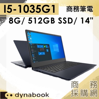 【商務採購網】CS40L-H PYS38T-00F002✦14吋 Dynabook 商務 簡報 筆電 三年保固