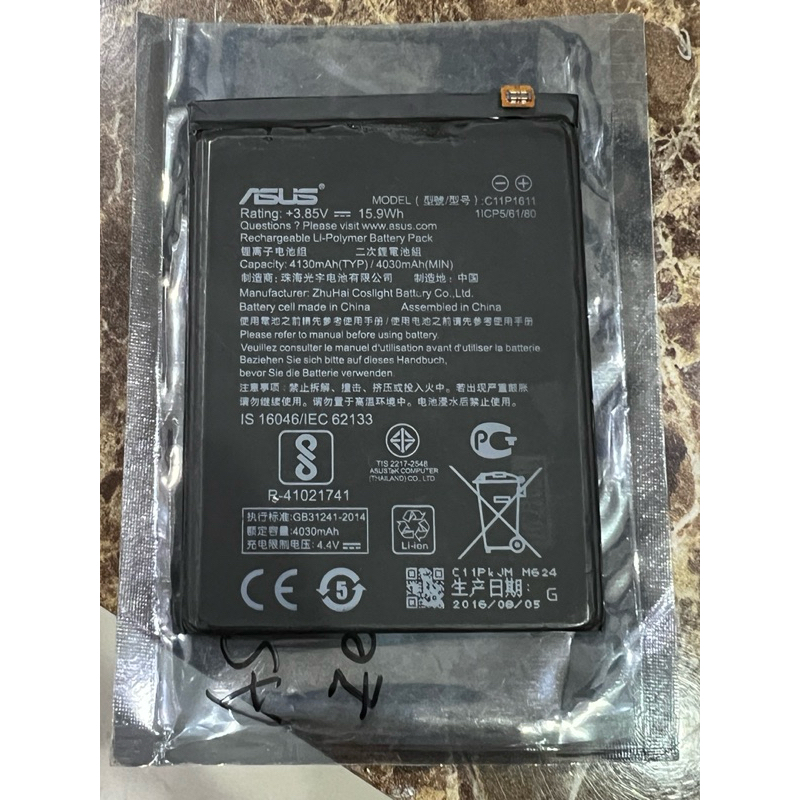華碩 ASUS Zenfone 3 Max 原廠電池 C11P1611 出清