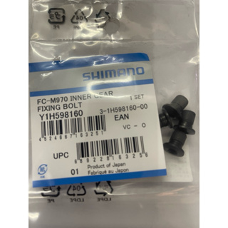 [ㄚ順雜貨鋪] SHIMANO XTR FC-M970齒盤螺絲(單包4顆一組:300元)