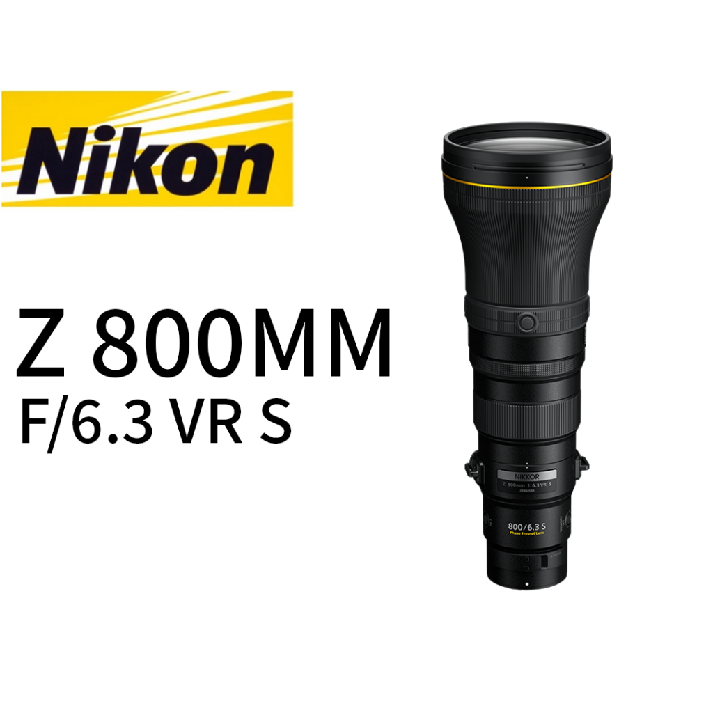 Nikon NIKKOR Z 800MM F/6.3 VR S 鏡頭 平行輸入 平輸