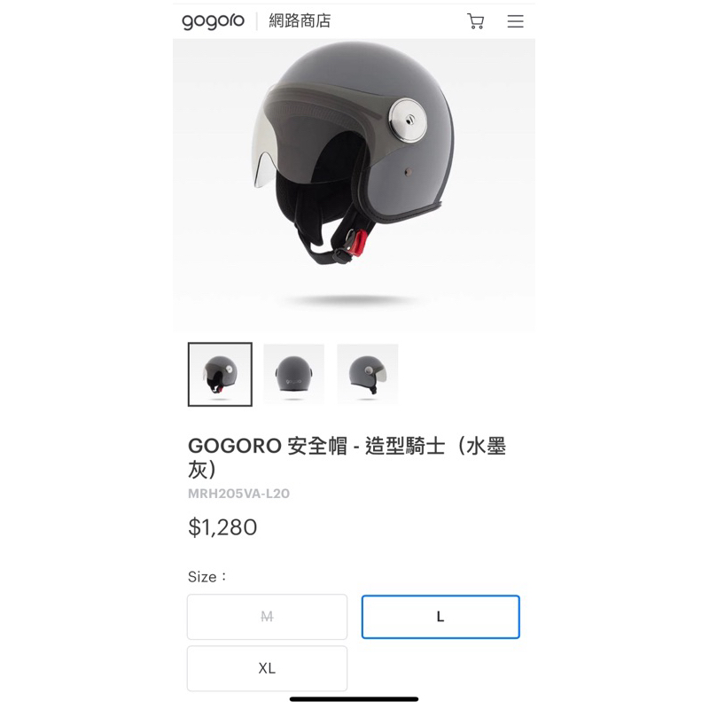 Gogoro安全帽-造型騎士（水墨灰）
