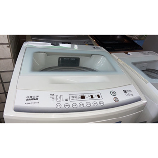 SANLUX 台灣三洋 11公斤 洗衣機 ASW-110HTB（二手）