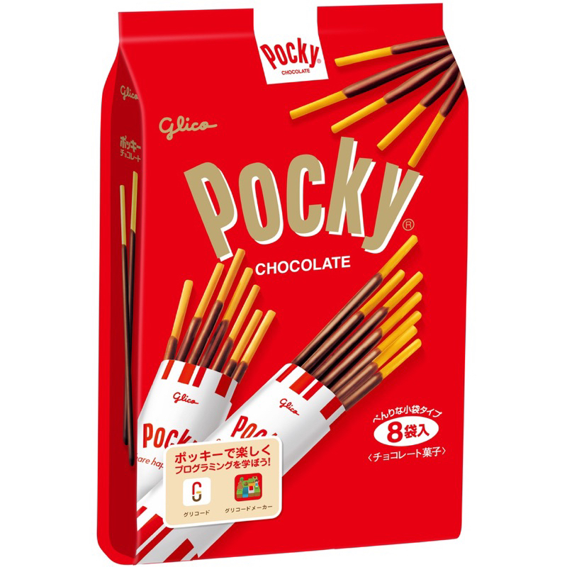 Pocky 巧克力棒（新8袋入）現貨秒出⚡️全網最低價