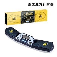 【小小店舖】計時器二代 奇藝魔方格 魔術方塊 配件 魔方 計時器 二代 新版 比賽 疊杯 競速 益智玩具 計時器