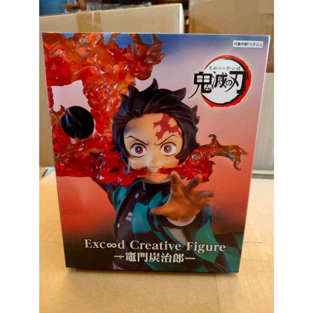 多多熊雜貨舖 FuRyu 景品 鬼滅の刃 Exc∞d creative figure 竈門炭治郎 日版