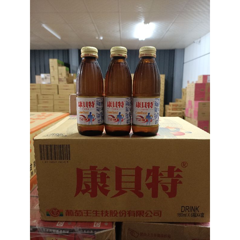 【箱出】葡萄王-康貝特160ml*24入  20250924（箱出限宅配 1單1箱）