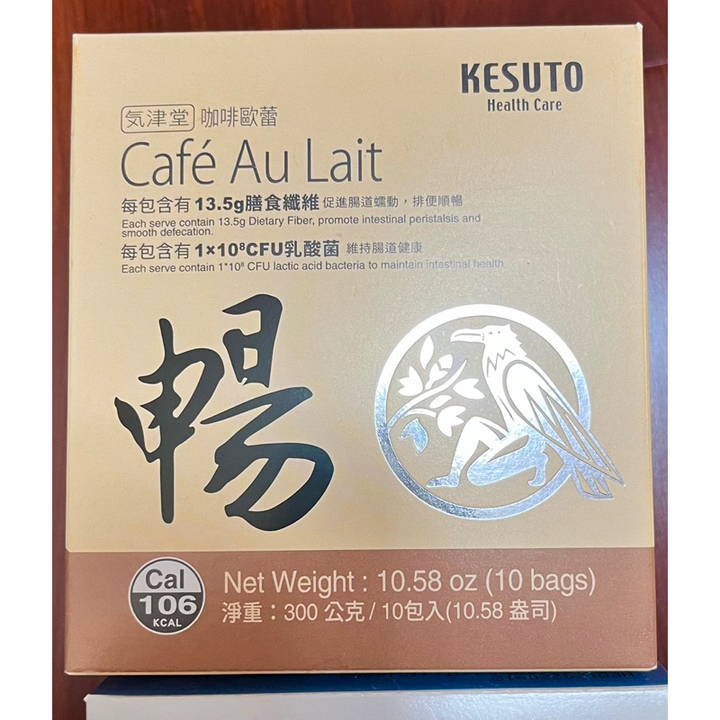 氣津堂 乳酸菌菊苣飲 咖啡歐蕾 10包/盒