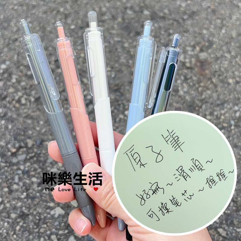 現貨實拍 刷題筆 小白筆 中性筆 辦公用品 學生文具 簽字筆 按動筆 黑筆 紅筆 藍筆 0.5mm筆芯 原子筆