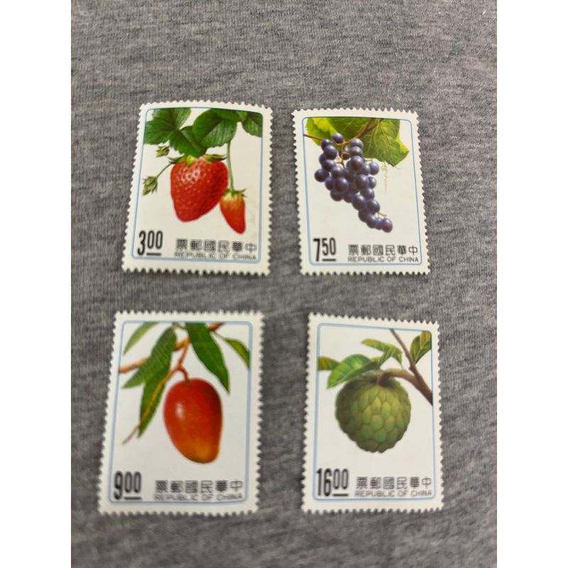 臺灣水果郵票**套票只售50