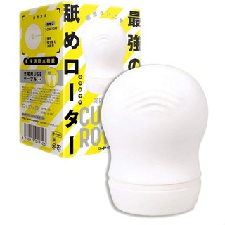㊣送290ml潤滑液㊣【日本PxPxP】PERO-PERO CUNNI ROTOR 高速舌技舔陰震動按摩器(白色)