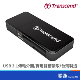 Transcend 創見 RDF5 USB3.0 記憶卡讀卡機 SD卡 Windows MAC 黑