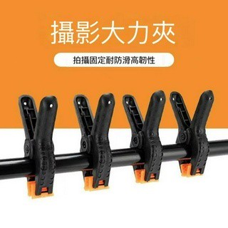 木工夾 A字夾 木工工具 背景夾 大力夾 相框夾 多功能夾 系統櫃 攝影夾 2吋4吋6吋 模型工具 錶框