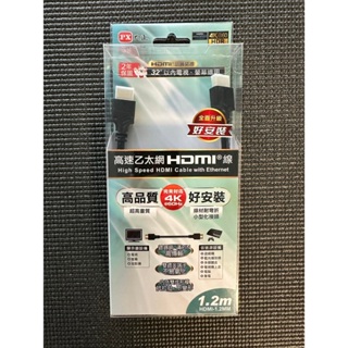 尼克模型 大通 PX HDMI 4K 高速乙太線 1.2M