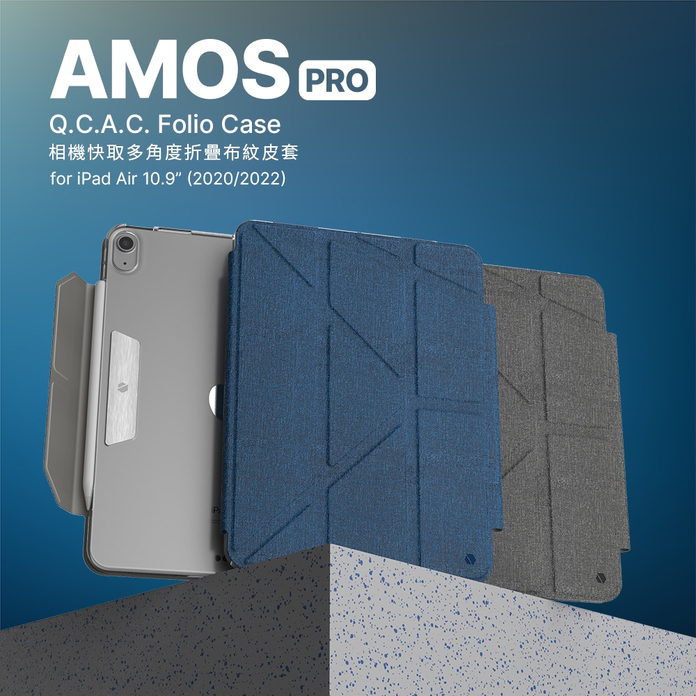 JTLEGEND iPad Air 10.9吋(2020/2022) Amos Pro相機快取多角度摺疊布紋皮套