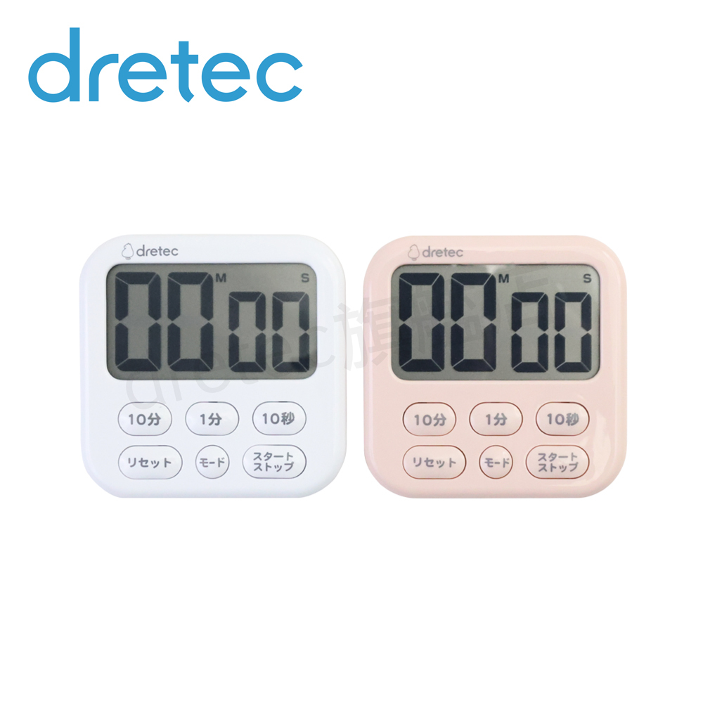 【dretec旗艦店】日本 dretec 大音量90dB大螢幕時鐘計時器 T-637DWTKO/DPKKO 白/粉