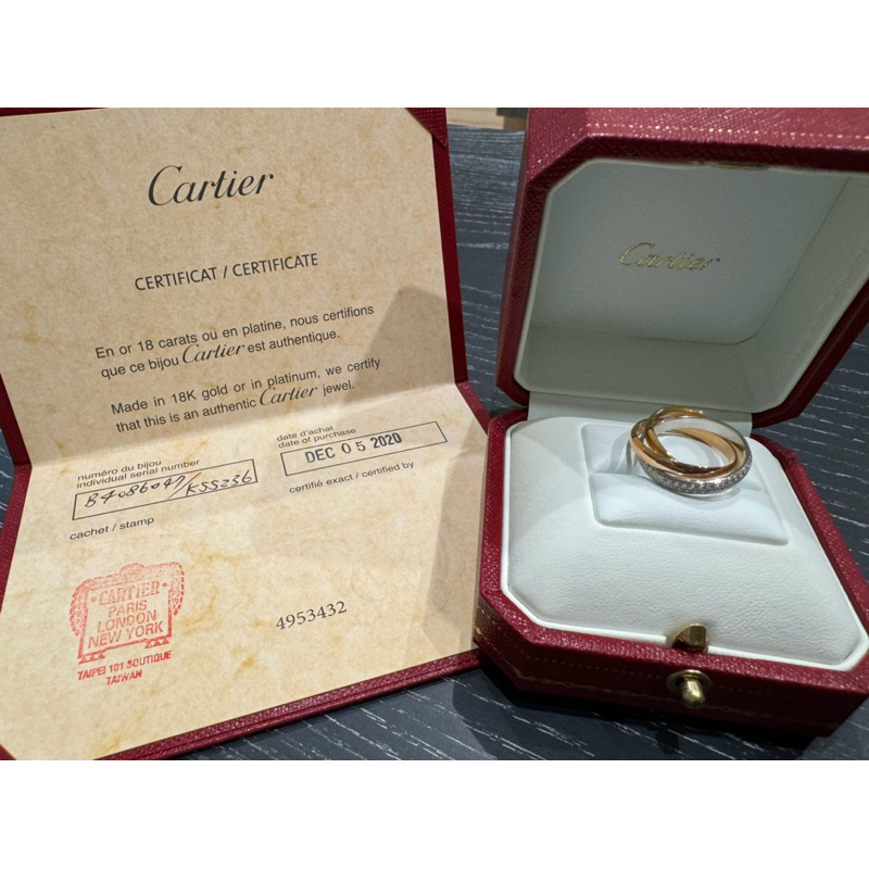 Cartier TRINITY 三環小型戒指