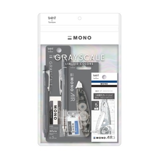 (限定)蜻蜓Towbow MONO GRAYSCALE 限定文具組合包-深灰 墊腳石購物網