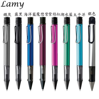 【Penworld】德國製 LAMY拉米 恆星系列原子筆 10色