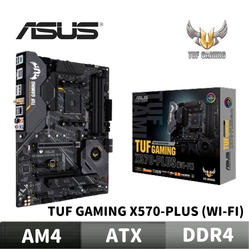 ASUS 華碩 TUF GAMING X570-PLUS (WI-FI) 主機板