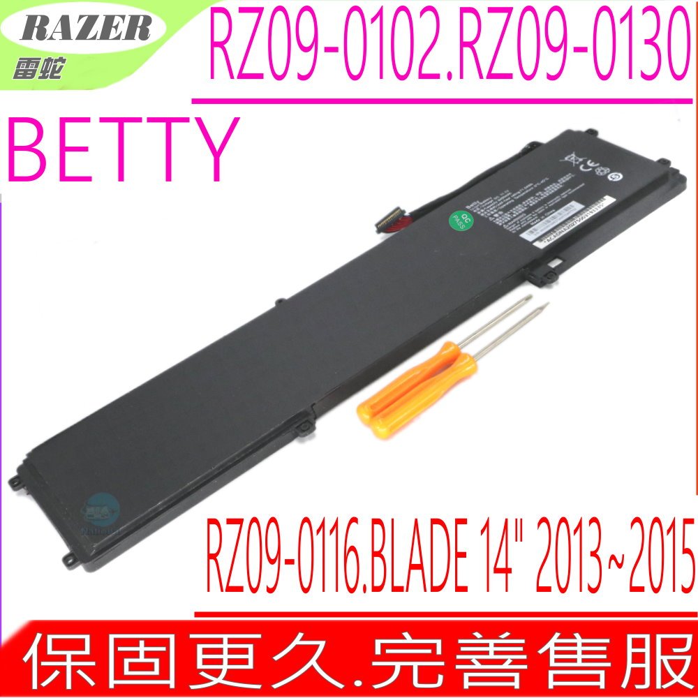 Razer BETTY 電池 (原裝) 雷蛇 Blade 14吋 RZ09-01021102 RZ09-01161E31