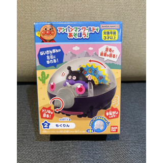 日本🇯🇵Bandai Anpanman 麵包超人號 細菌人 盒玩 世界遊玩指定款