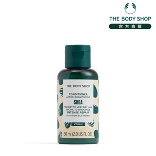 【THE BODY SHOP 美體小舖】 乳油木果豐盈護髮乳-60ML|買就送正貨折價券(商品效期至：2025/02)