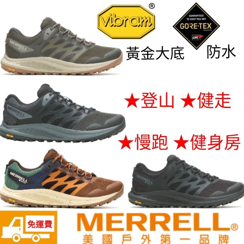 MERRELL 男鞋 NOVA3 Gore-Tex 登山鞋 黃金大底 越野鞋 運動鞋 慢跑鞋 健走 防水