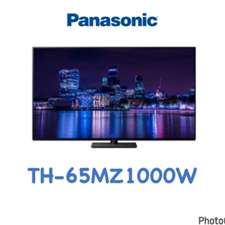 【送固定式壁掛安裝】OLED電視 Panasonic國際牌 TH-65MZ1000W 65 吋 OLED 4K 智慧電視