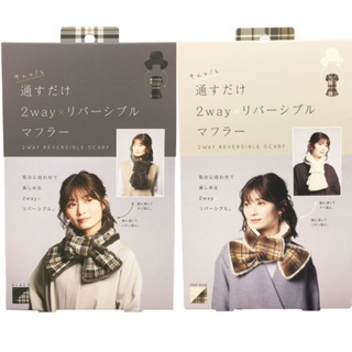 日本【COGIT】2way雙面圍巾保暖圍巾