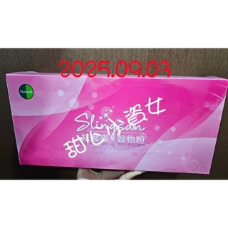 【免運】【現】【可刷卡】natural d SLINGSAN 賜利姍 高纖 紅 藜麥 果膠 穀物 粉