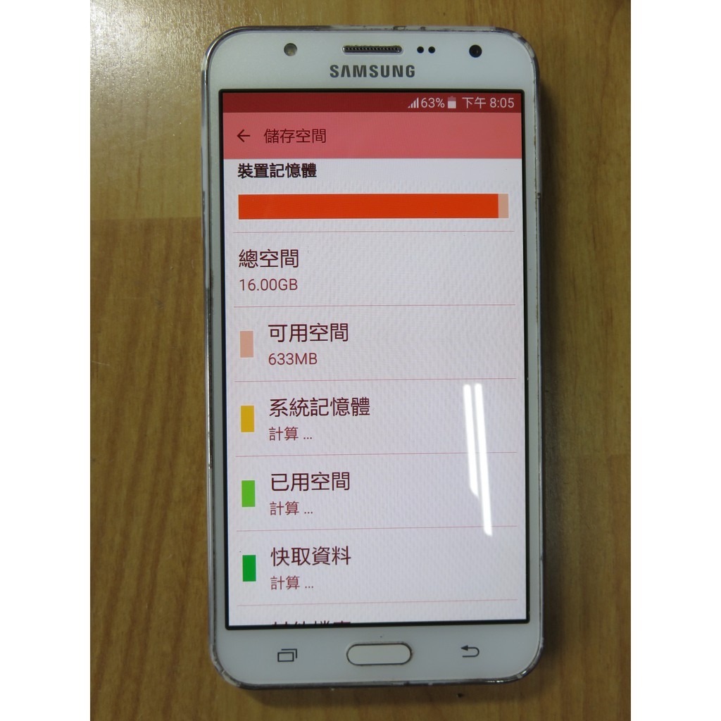 N.手機-新電池SAMSUNG GALAXY J7 5.5八核心 2GB/16GB 1300萬 直購價1090