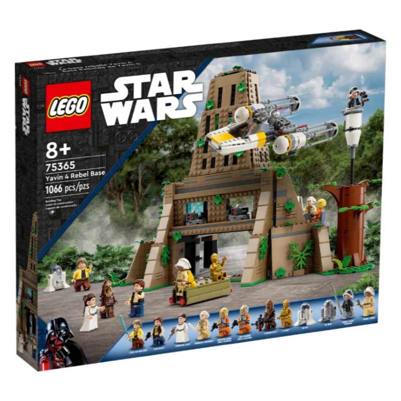 《狂樂玩具屋》 LEGO 75365 Yavin 4 Rebel Base