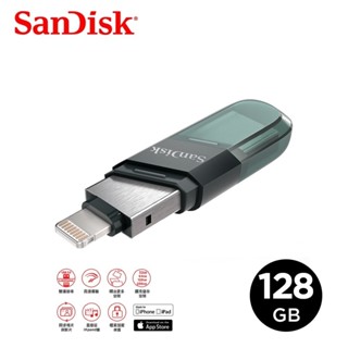 sandisk ixpand 隨身碟 128gb (公司貨) iphone / ipad 適用 鐵灰