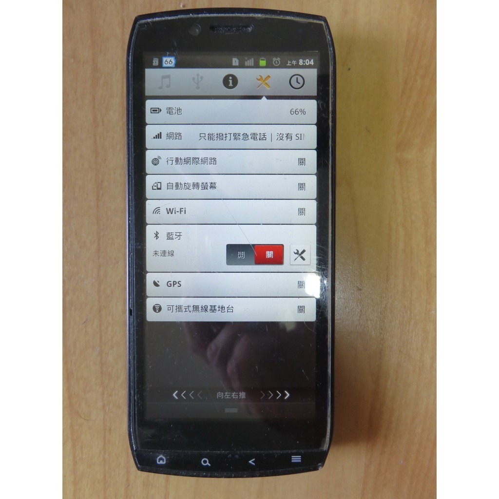 N.手機-Acer Iconia Smart S300 4.8吋TFT 1280x480 20p HD 直購價850