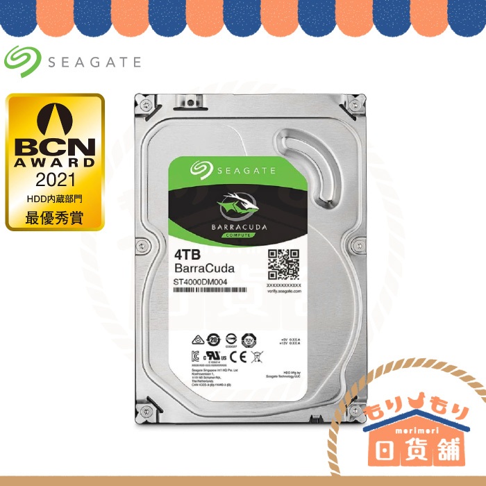 Seagate 希捷 BarraCuda 新梭魚 3.5吋 5400rpm 4TB 6TB 8TB