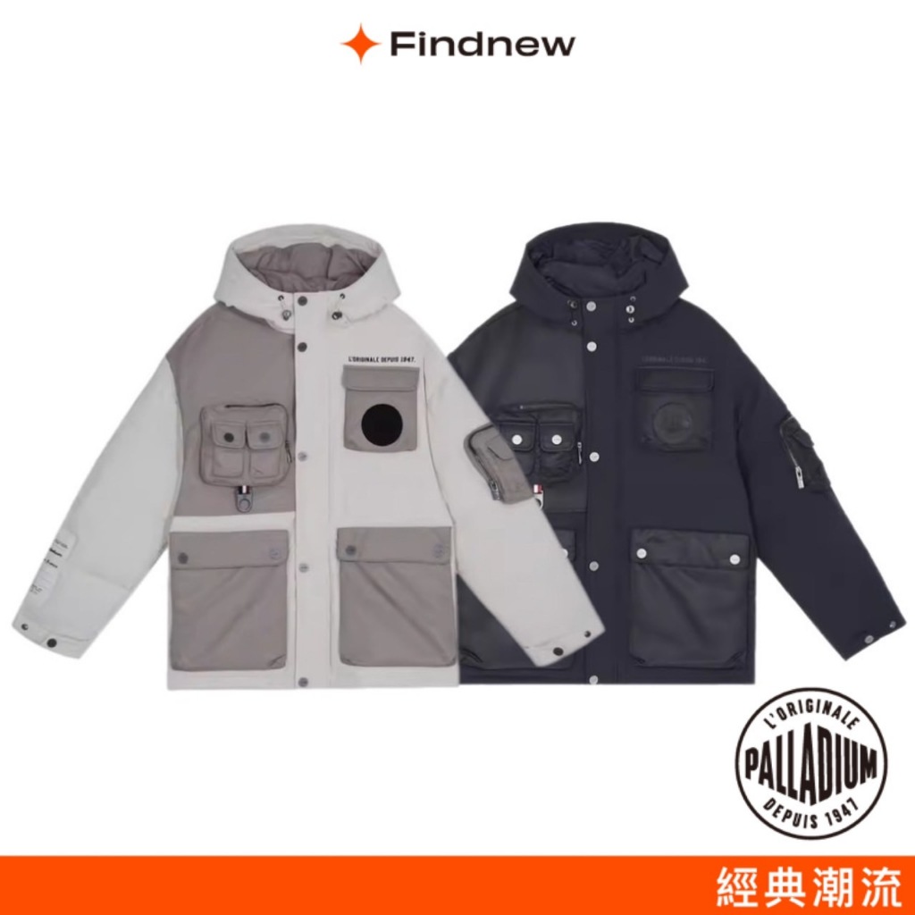 PALLADIUM 檀健次 連帽羽絨外套 兩色 109333 【Findnew】